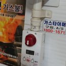 세종가스 이미지