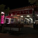 장모식당 이미지