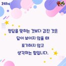 몬스터매스사고력수학교습소 네이버블로그