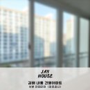 하우스건영공사
