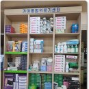 가야의료기 이미지