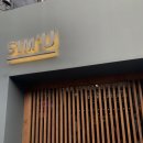 합성동275 | [마산 합성동 이자카야 술집] 마산 합성동 술집 심유