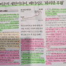 새한밧데리