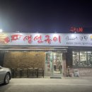 경기도 수원시 장안구 천천로210번길 이미지