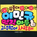 에이바우트인동점