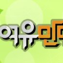 (주)정중한에프앤비