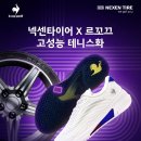 르꼬끄스포츠부산