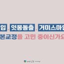 민락치과의원 이미지