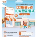 나비엘갤러리 금천시흥점 | [나비엘 금천시흥 갤러리] 세라젬V9 가장 싸게 구입하는 방법