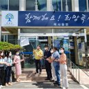 목사동면사무소 이미지