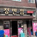 수정동로 이미지