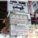 시간으로의여행 이미지