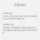 아타타(ATATA)