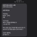 아레나로하