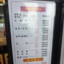 큰손조개구이칼국수