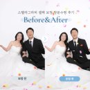 스튜디오스텔라 | 가성비 웨딩스튜디오 스텔라그라피 셀렉, 보정 및 방문수령 후기