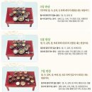 구첩반상 이미지