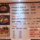 강릉흑염소 이미지