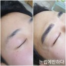 눈썹에반하다 이미지