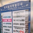 으뜸플러스안경 홍성내포점 | 홍성 안경 할인에 할인을 더하는 착한 으뜸플러스안경