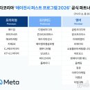 엠투애드