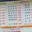 선우기사식당