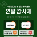 드뷔시음악학원 이미지