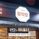 강남1길(정하동) 이미지