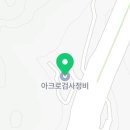 구암동515 이미지