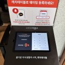 프레쉬맨 대전 갈마동 카이센 플레이트와 키조개 리소토