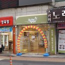 오늘두부와한끼24 신내점 이미지