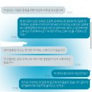 홍대인근 스튜디오 구인글 의심되어 작성합니다 이미지