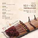 우륵문화마당 이미지