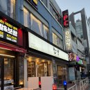 씨유 당곡역점 | [서울/관악구/당곡역] 미나리 삼겹살 맛집!! “한담” 찐추천 후기