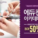 (야간) 네일 아트 이미지