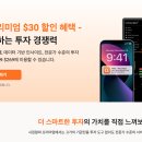 알파픽스 실제 활용법: 시킹알파 프리미엄 기능까지 한 번에 정리