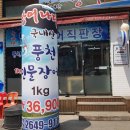 장어나다