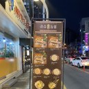 큐슈등불