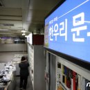 한우리문고 종로3가 뉴스1