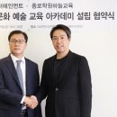 종로에듀학원 이미지