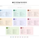 냥플레이스 | 재하하우스 냥이유의 재능냥비 1차 블로그 정기모임 솔직 후기