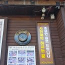 칡산에(칡山에) 이미지