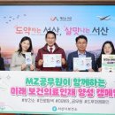 서산시보건소 이미지