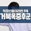 신내경희한의원 이미지