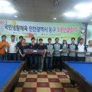 프렌즈당구클럽 이미지