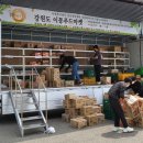 이동푸드마켓 이미지