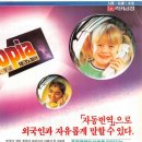 금성사 이미지