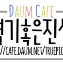 세븐일레븐 수원역점 이미지