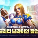 올스타 PC 이미지