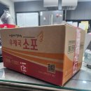 옛날누룩막걸리 | 밴쿠버 막걸리 장인 혀끝을 사로잡은 프리미엄 막걸리! &#34;만수무강&#34; 협찬 시음 후기!